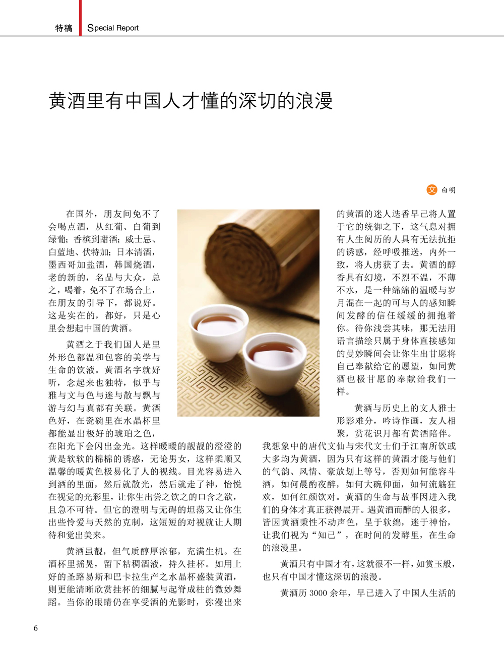 JDB电子·(中国)游戏官网_JDB