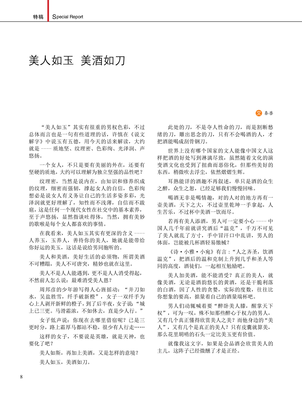 JDB电子·(中国)游戏官网_JDB