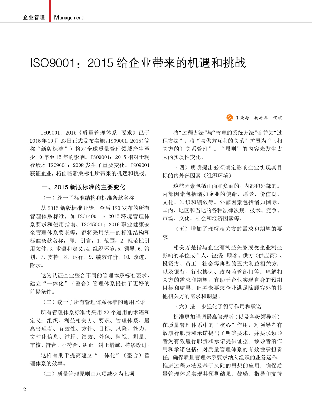 JDB电子·(中国)游戏官网_JDB