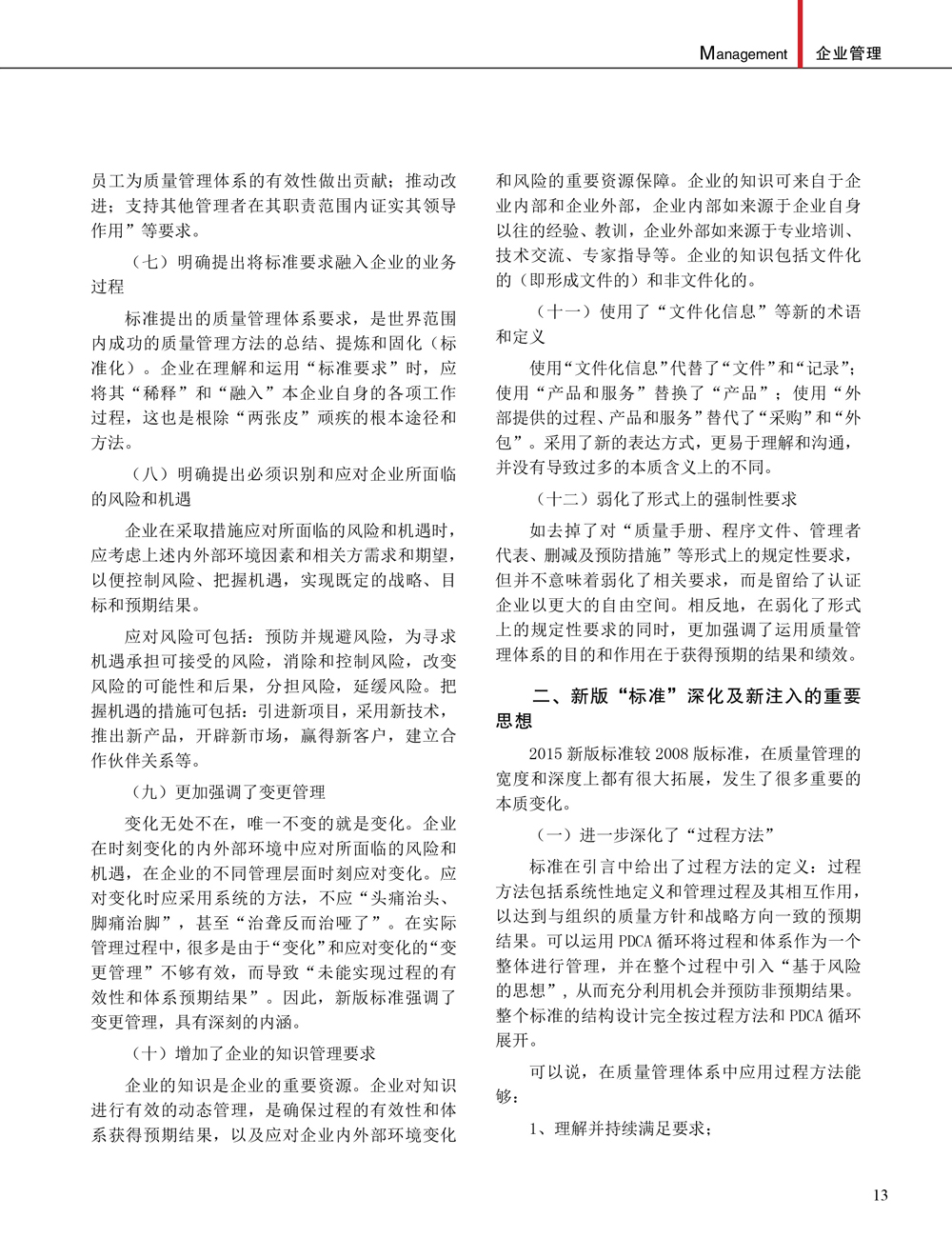 JDB电子·(中国)游戏官网_JDB
