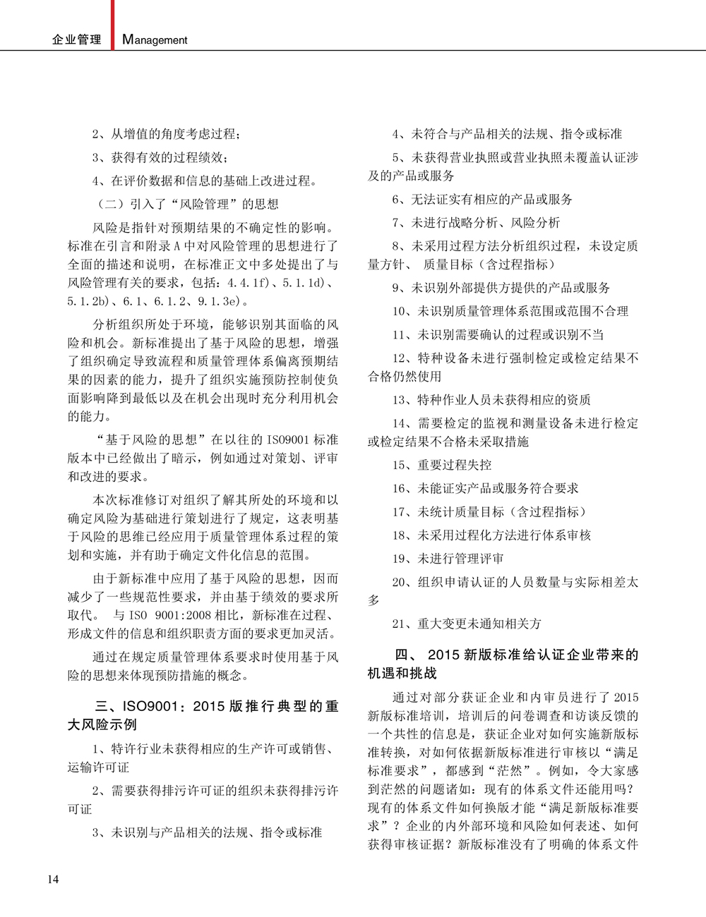JDB电子·(中国)游戏官网_JDB