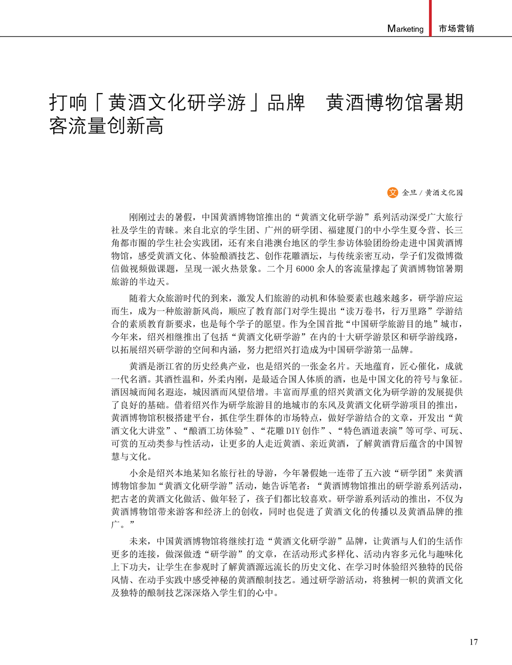 JDB电子·(中国)游戏官网_JDB