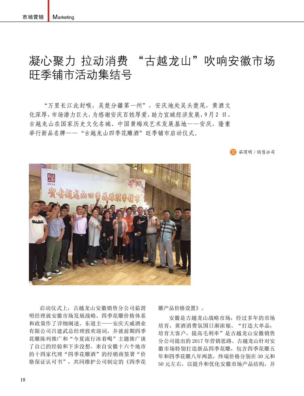 JDB电子·(中国)游戏官网_JDB