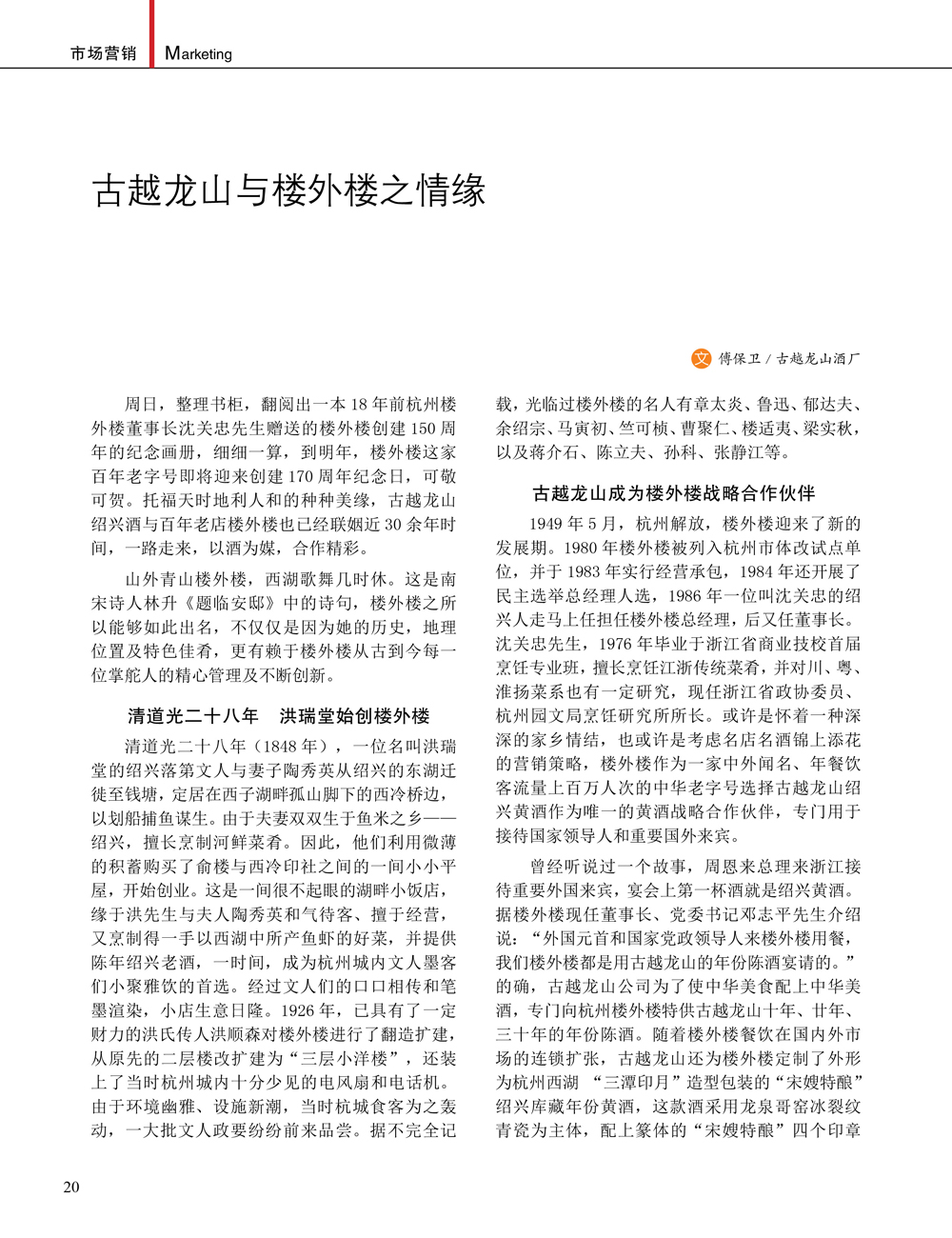 JDB电子·(中国)游戏官网_JDB