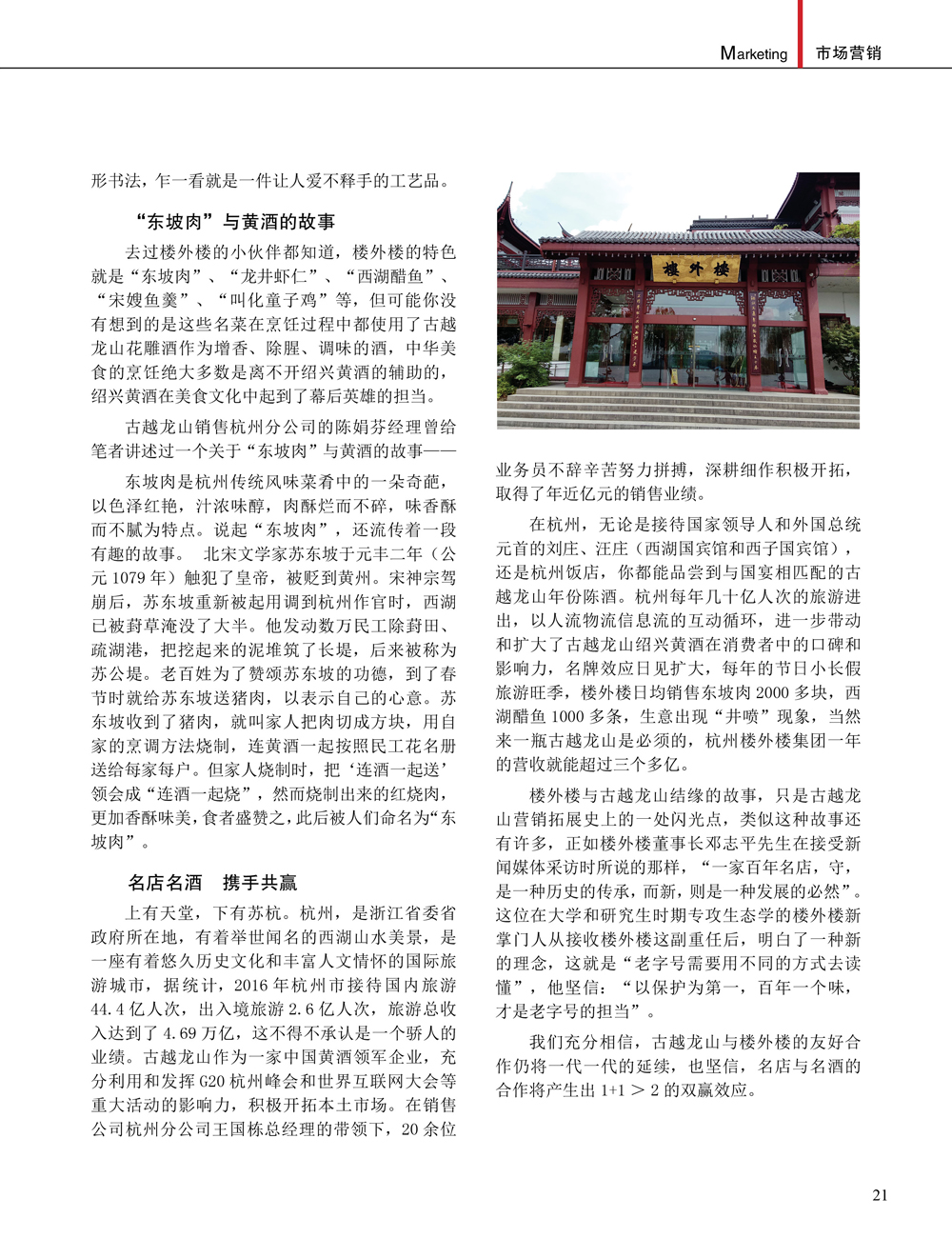JDB电子·(中国)游戏官网_JDB