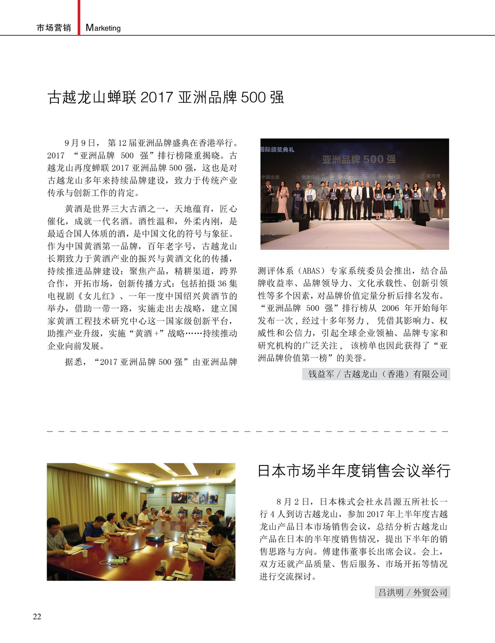 JDB电子·(中国)游戏官网_JDB