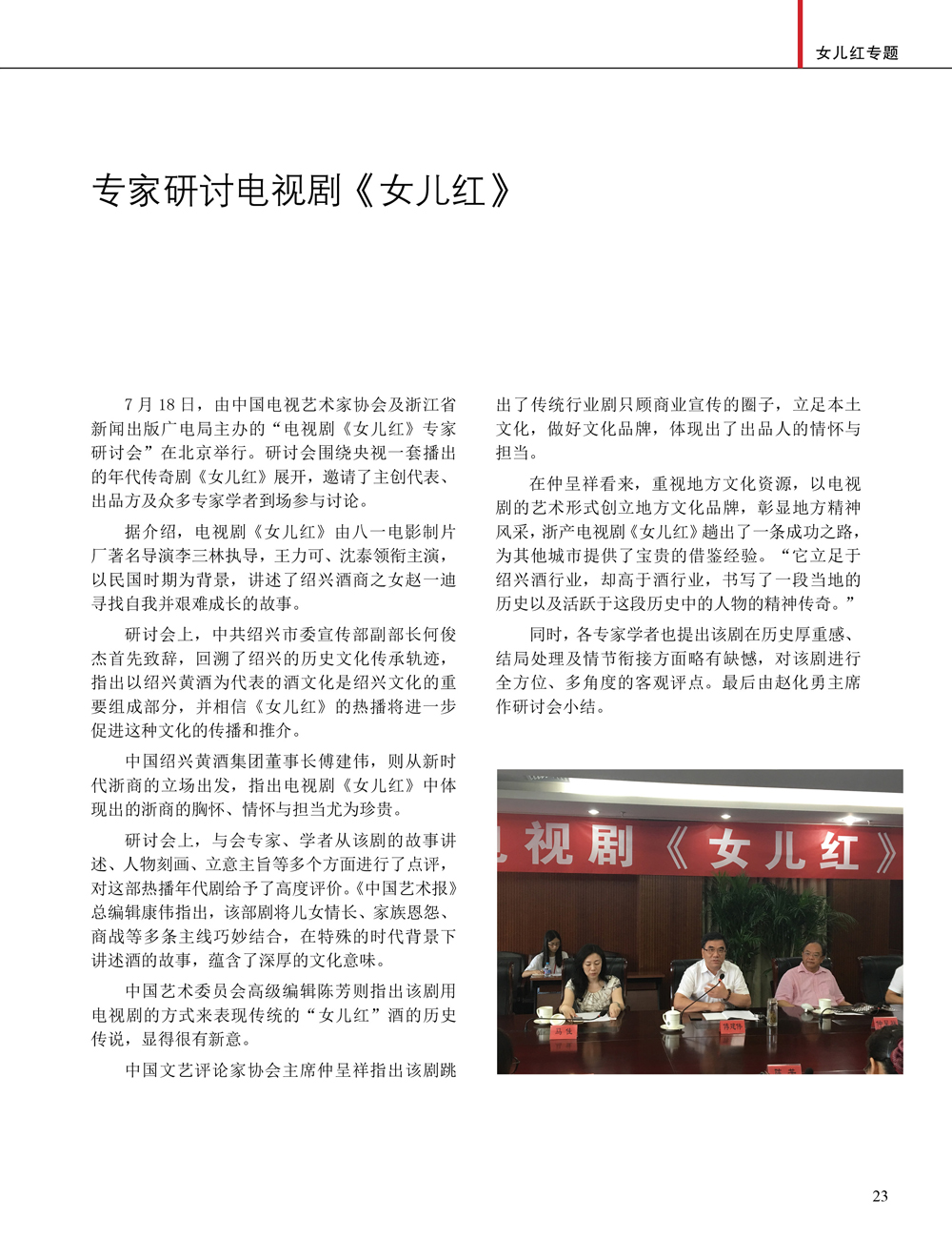 JDB电子·(中国)游戏官网_JDB