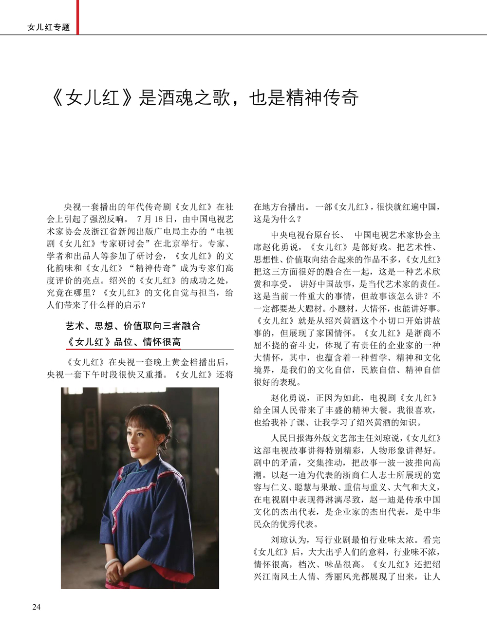 JDB电子·(中国)游戏官网_JDB