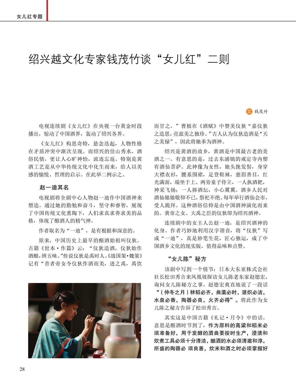 JDB电子·(中国)游戏官网_JDB