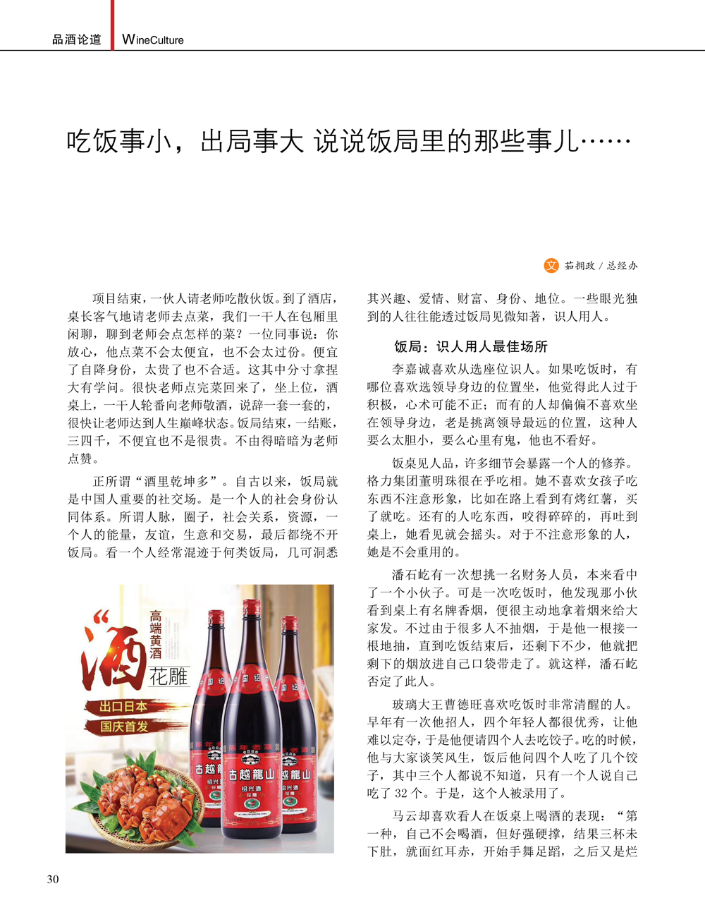 JDB电子·(中国)游戏官网_JDB