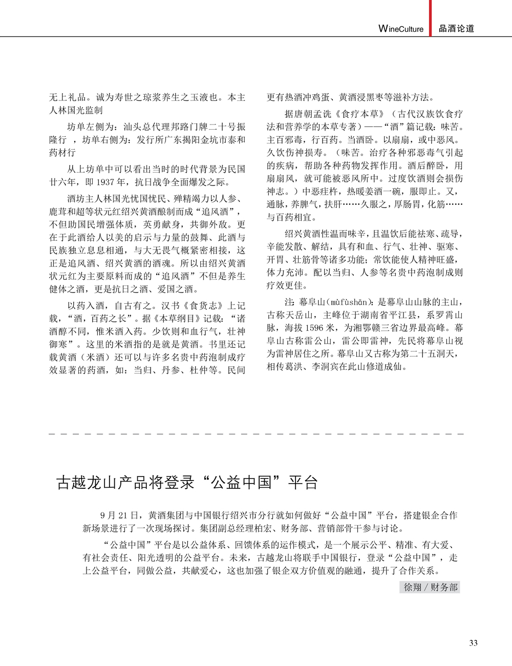 JDB电子·(中国)游戏官网_JDB