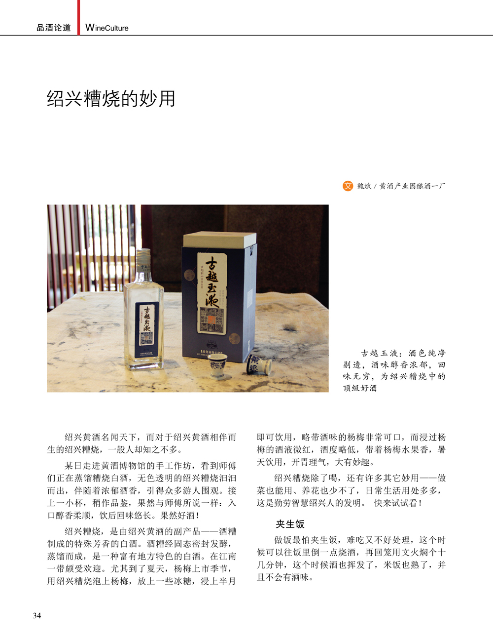 JDB电子·(中国)游戏官网_JDB