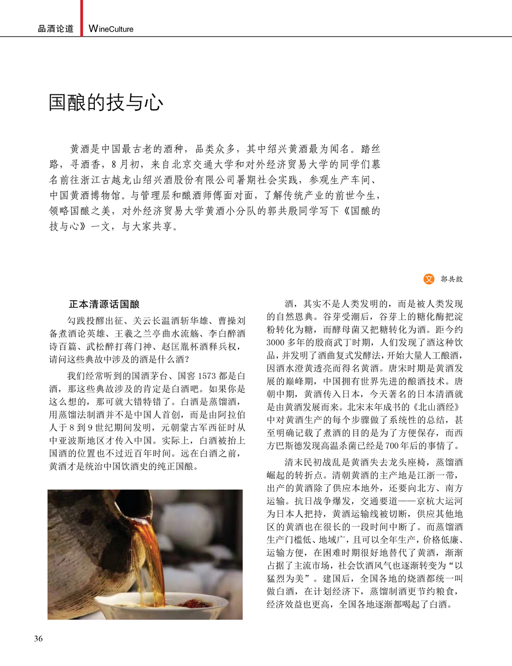 JDB电子·(中国)游戏官网_JDB
