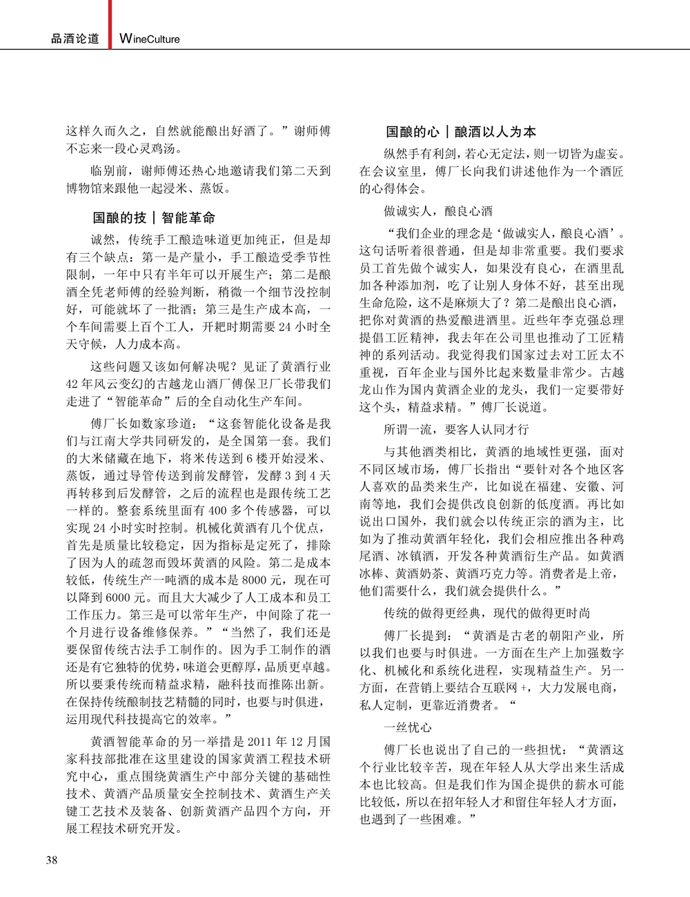 JDB电子·(中国)游戏官网_JDB