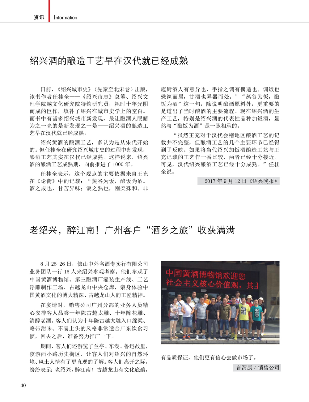 JDB电子·(中国)游戏官网_JDB