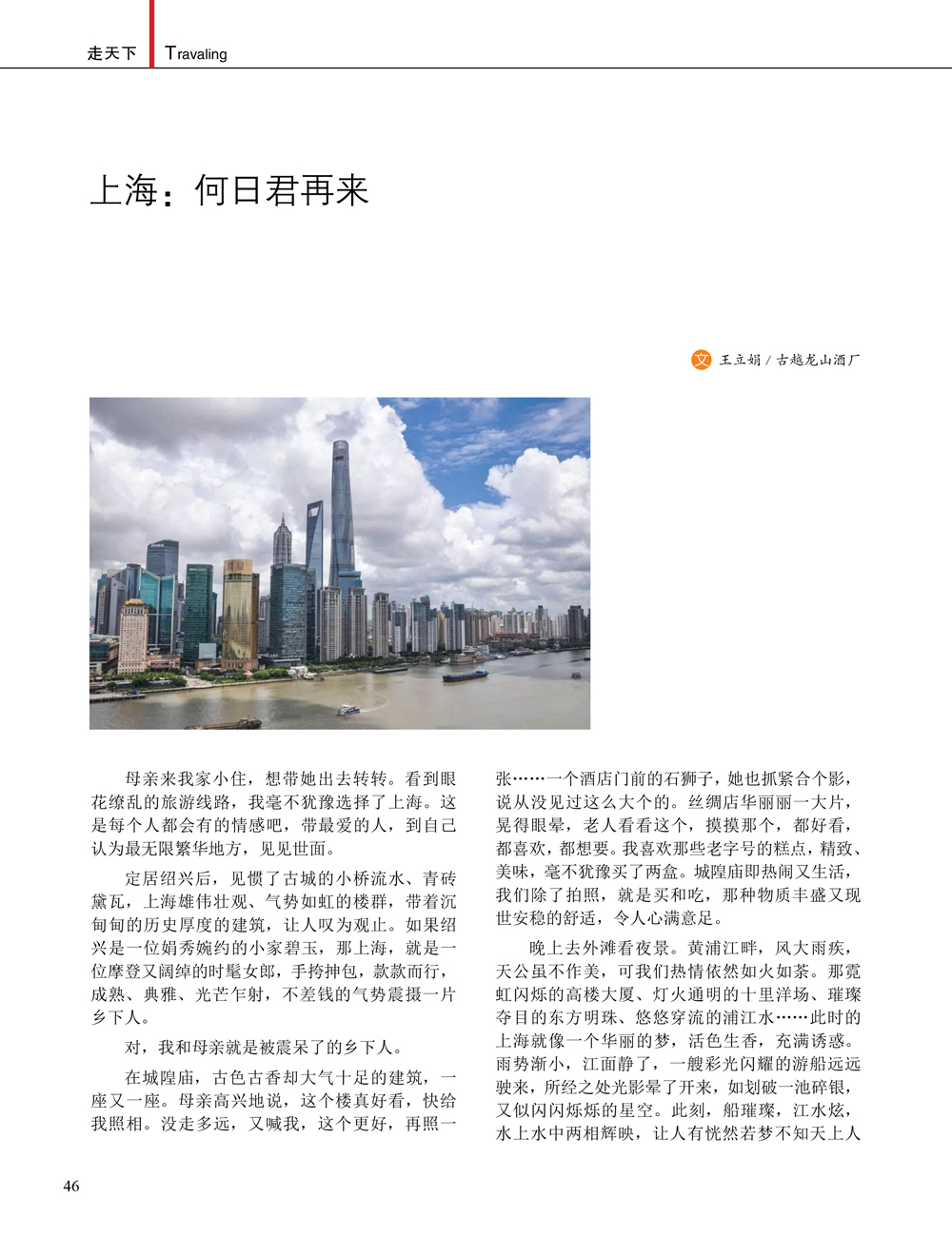 JDB电子·(中国)游戏官网_JDB