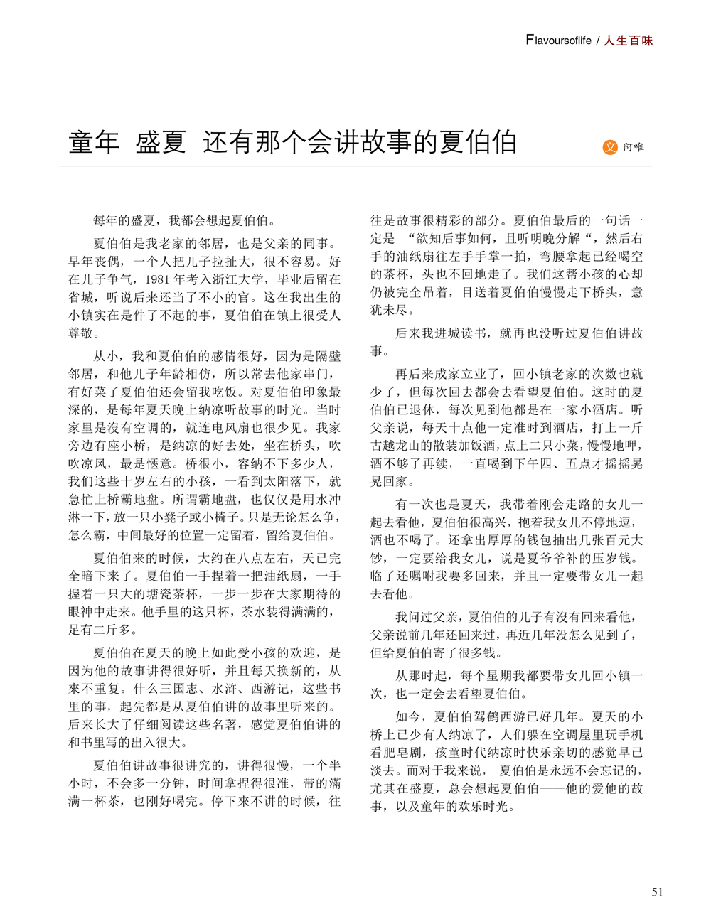 JDB电子·(中国)游戏官网_JDB