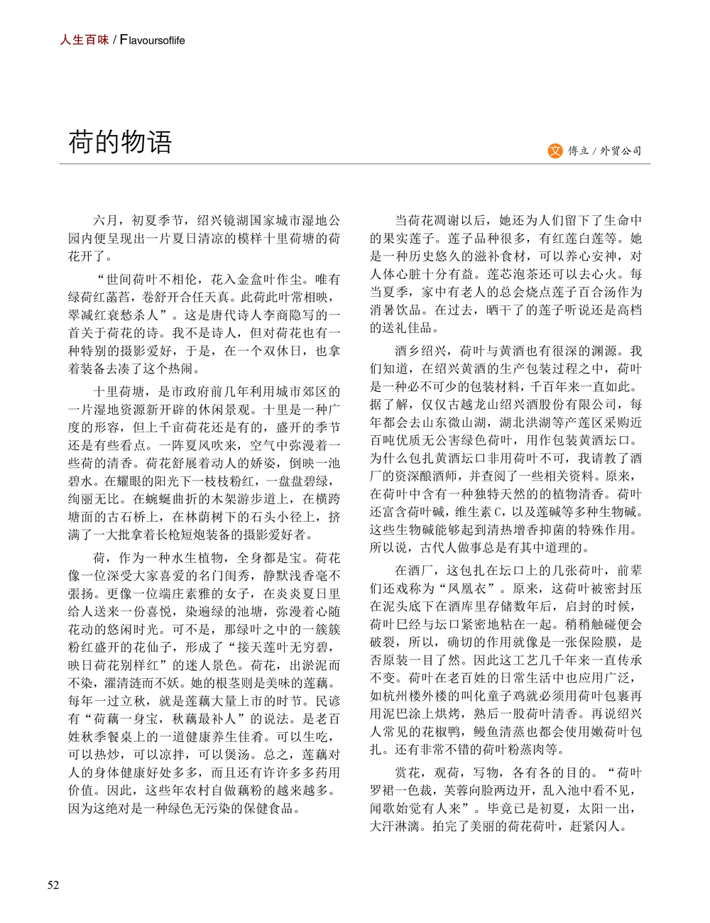 JDB电子·(中国)游戏官网_JDB