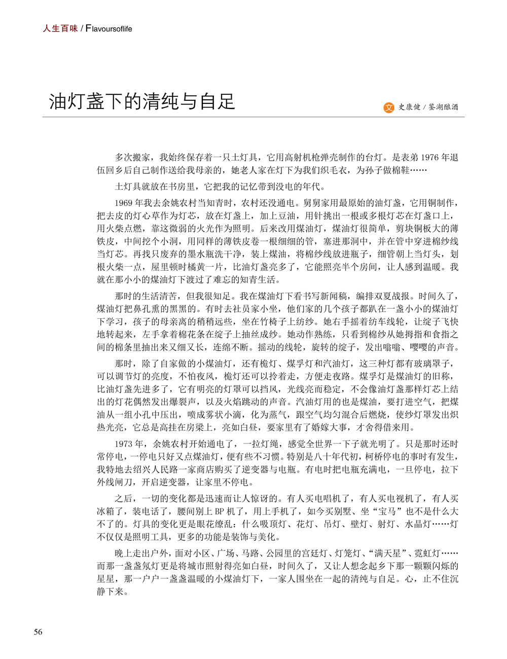 JDB电子·(中国)游戏官网_JDB