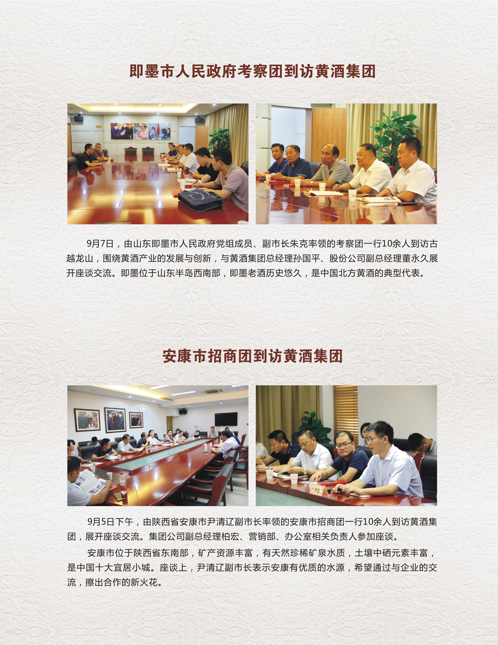 JDB电子·(中国)游戏官网_JDB