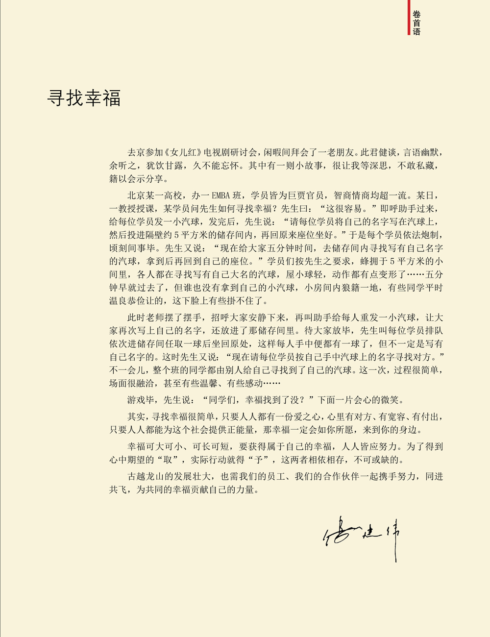 JDB电子·(中国)游戏官网_JDB