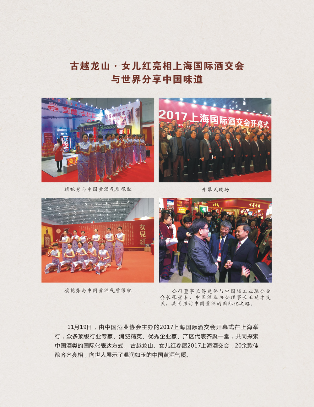 JDB电子·(中国)游戏官网_JDB