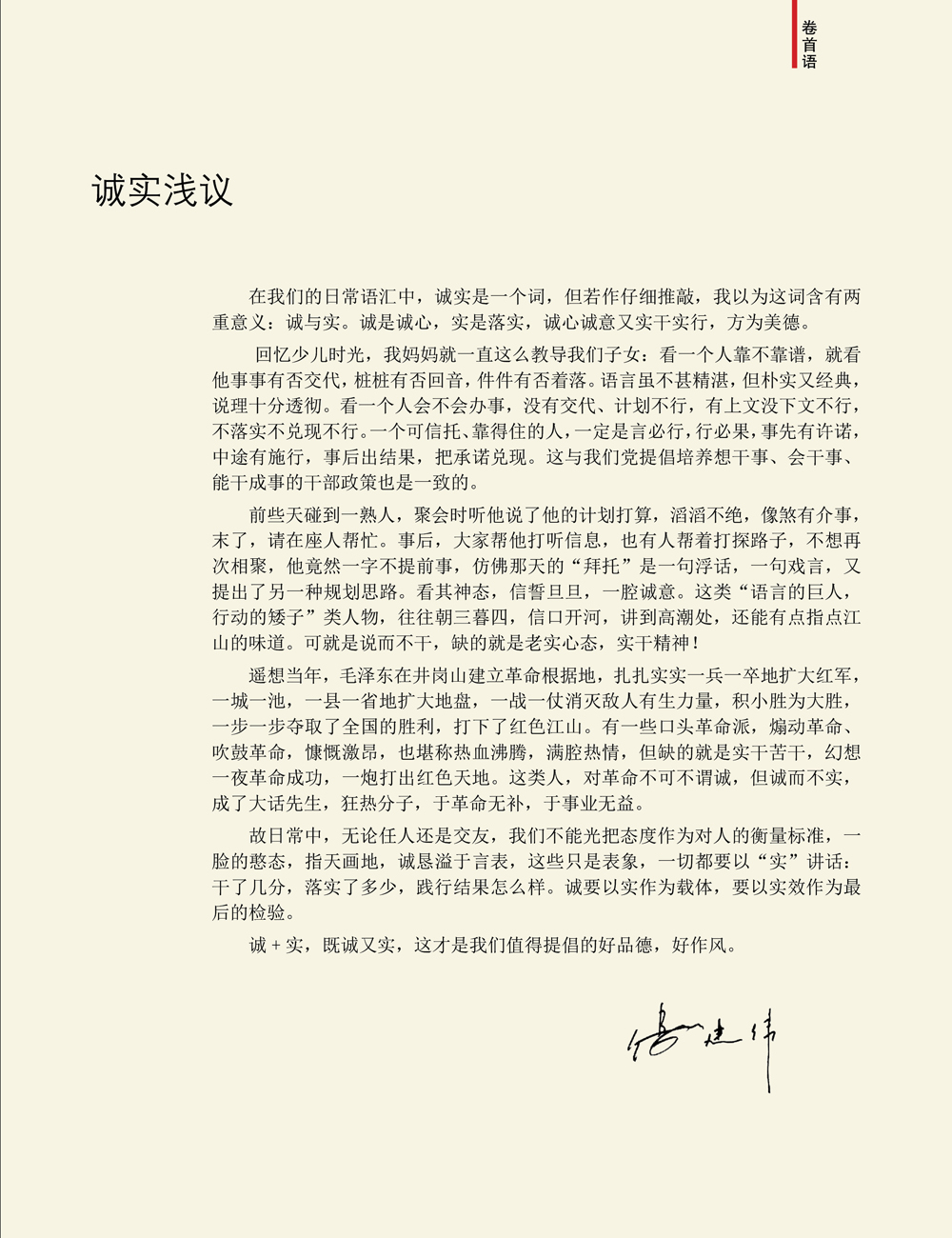 JDB电子·(中国)游戏官网_JDB