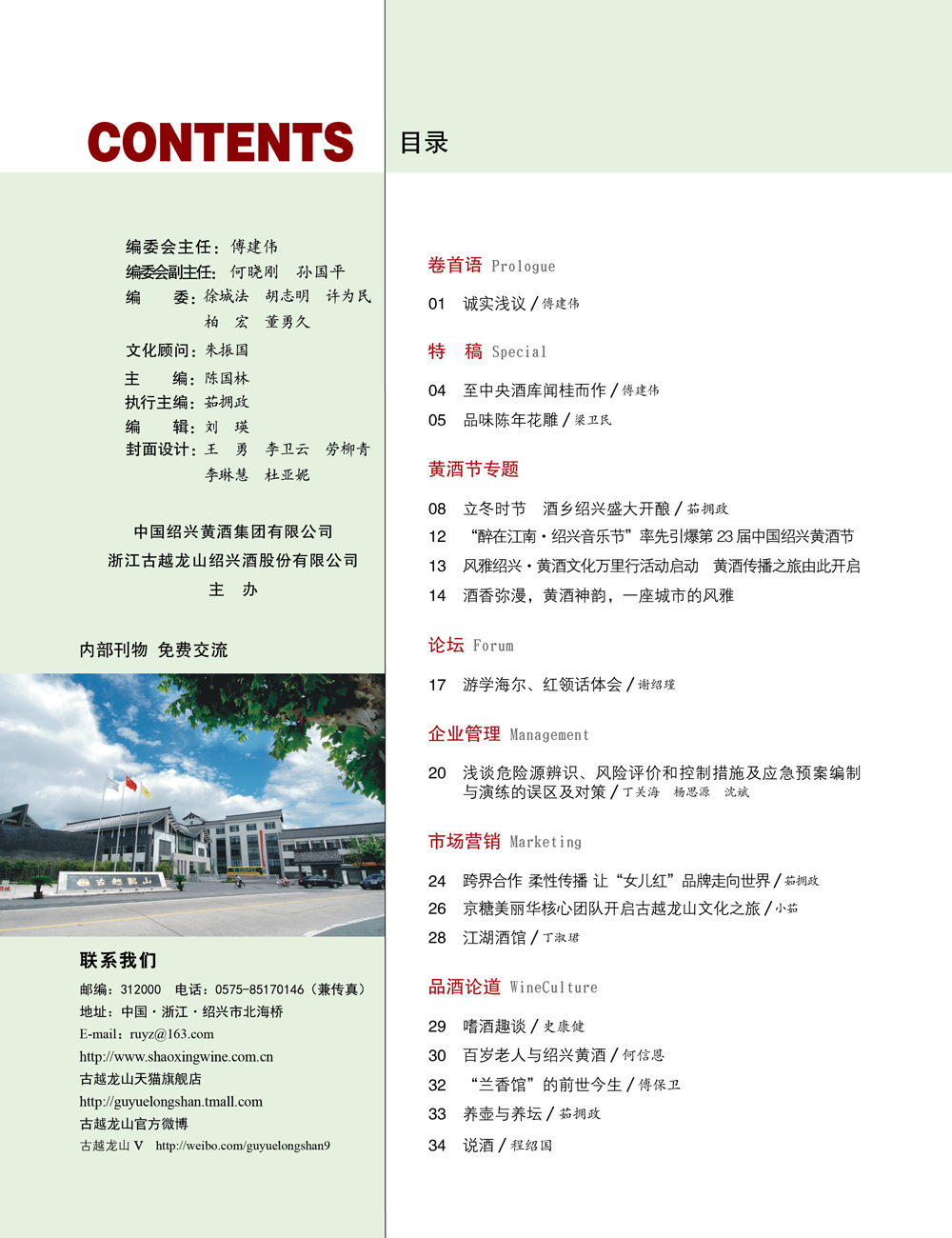 JDB电子·(中国)游戏官网_JDB