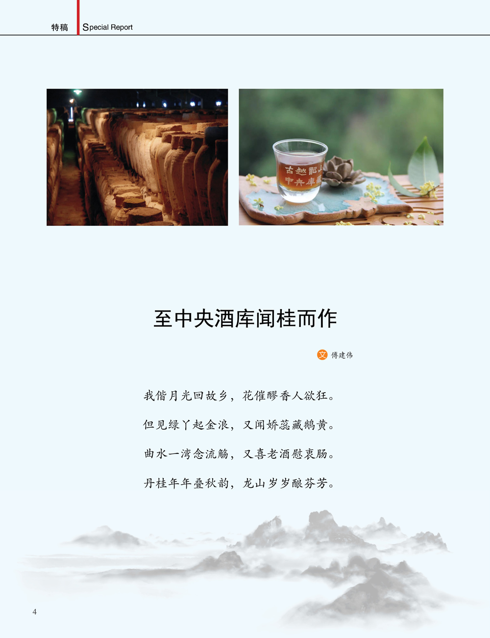 JDB电子·(中国)游戏官网_JDB