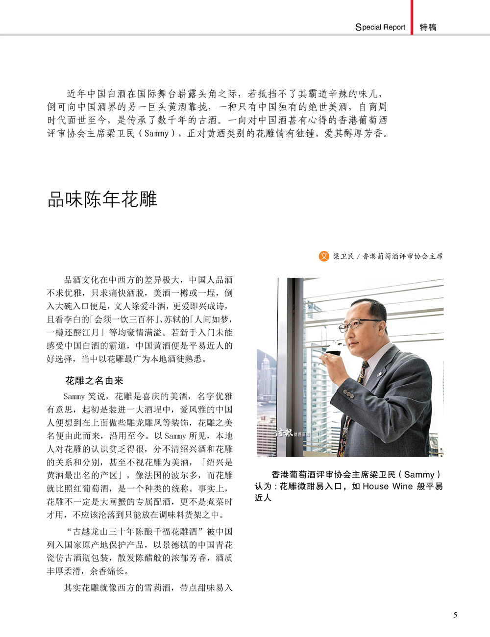 JDB电子·(中国)游戏官网_JDB