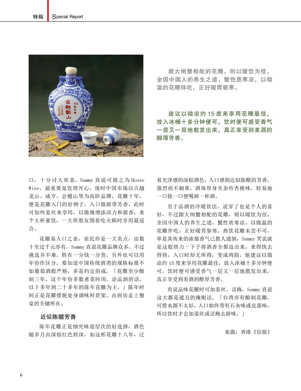 JDB电子·(中国)游戏官网_JDB