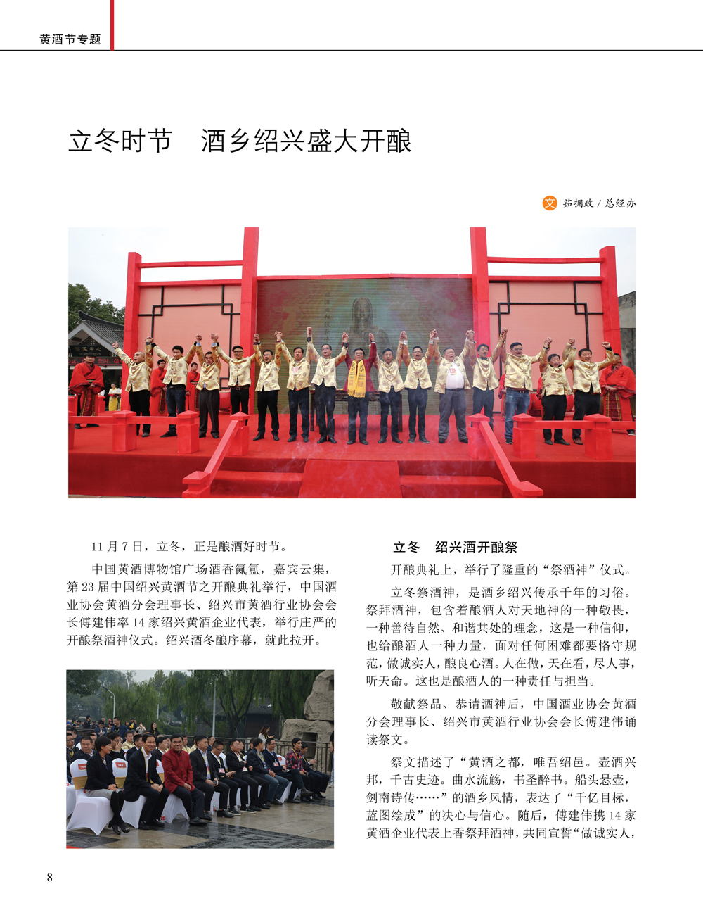 JDB电子·(中国)游戏官网_JDB