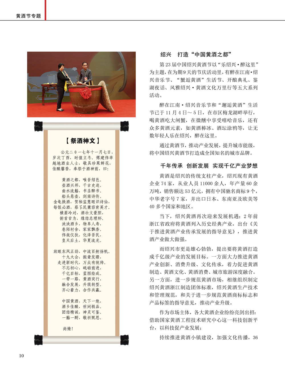 JDB电子·(中国)游戏官网_JDB