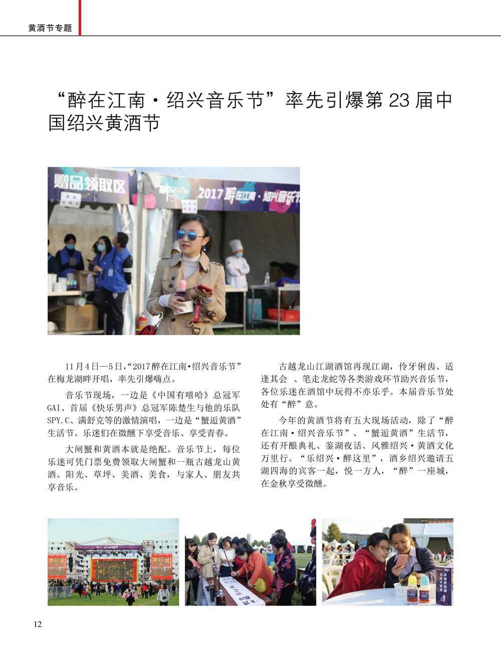 JDB电子·(中国)游戏官网_JDB