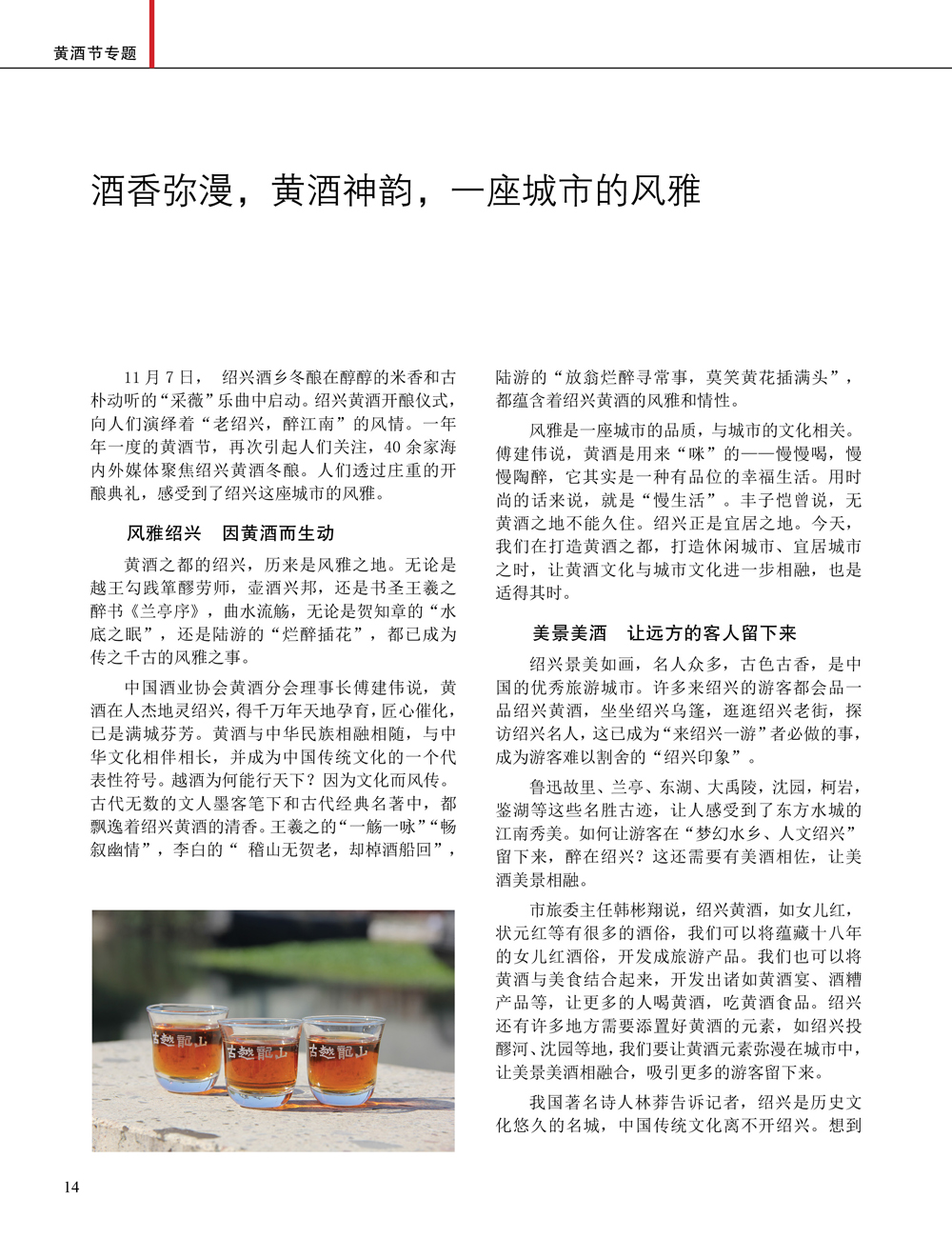 JDB电子·(中国)游戏官网_JDB