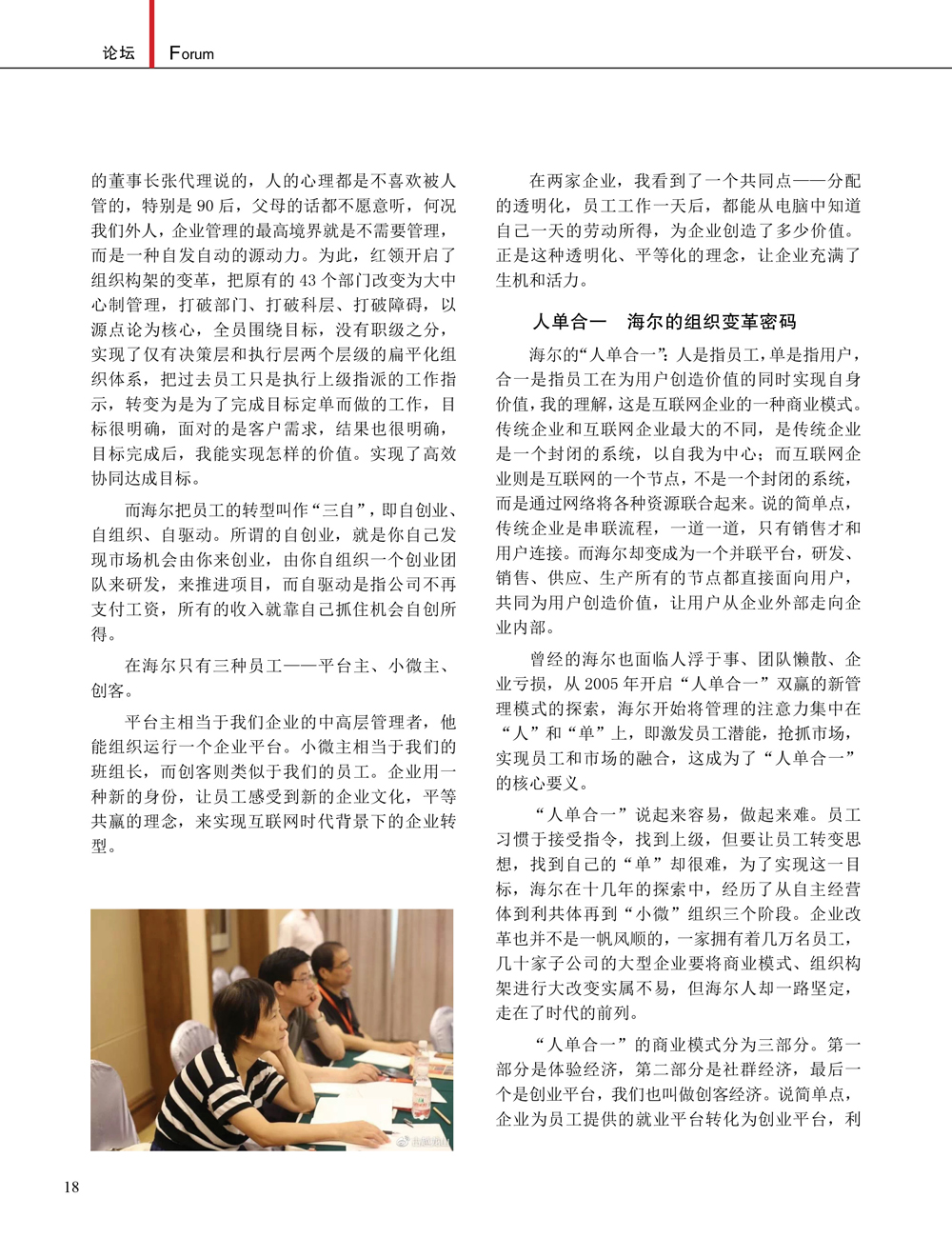 JDB电子·(中国)游戏官网_JDB