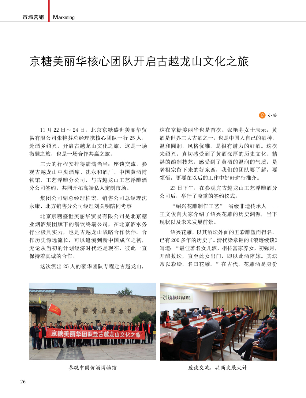 JDB电子·(中国)游戏官网_JDB