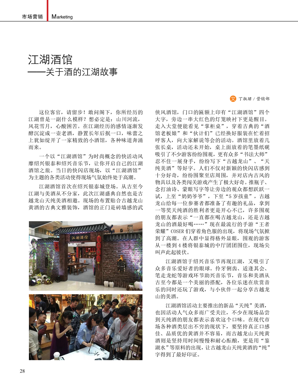 JDB电子·(中国)游戏官网_JDB