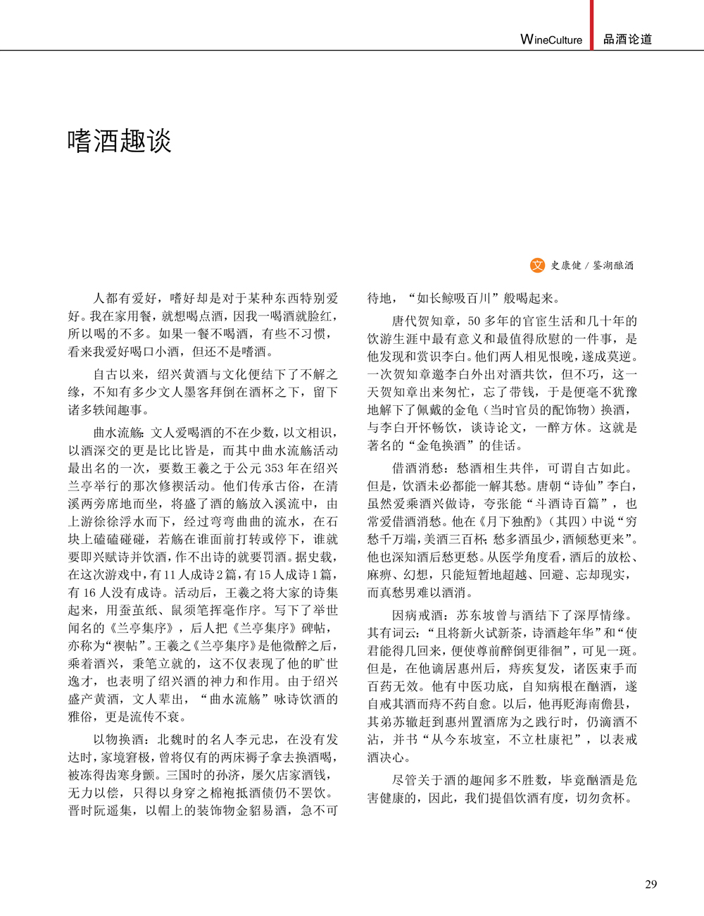 JDB电子·(中国)游戏官网_JDB