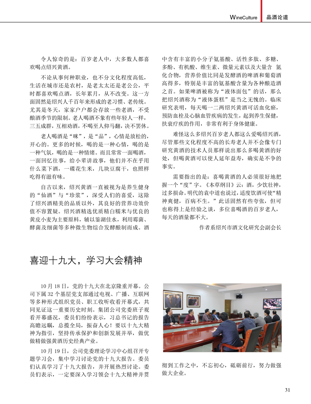 JDB电子·(中国)游戏官网_JDB