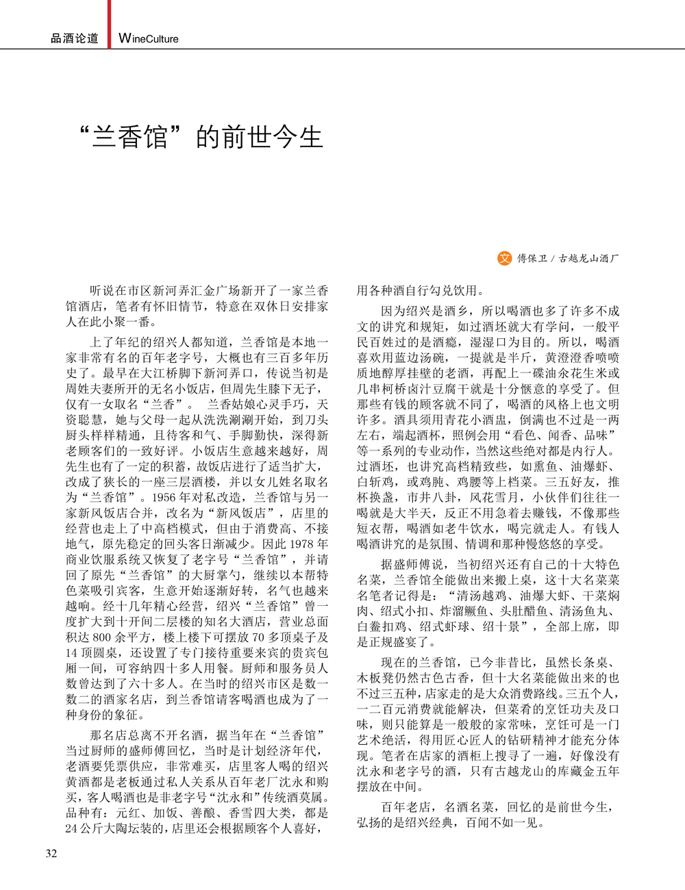 JDB电子·(中国)游戏官网_JDB