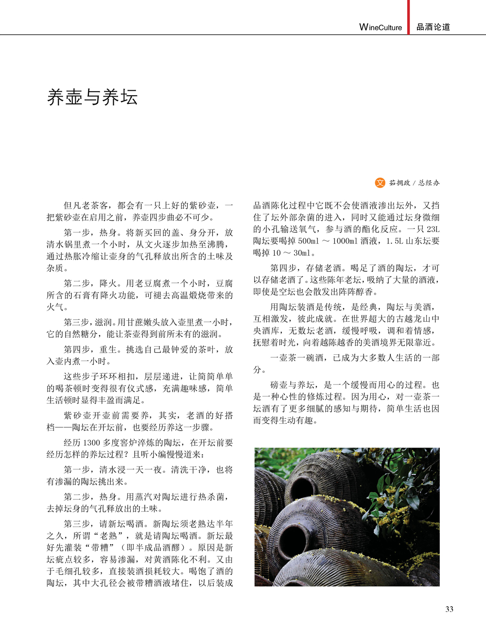 JDB电子·(中国)游戏官网_JDB