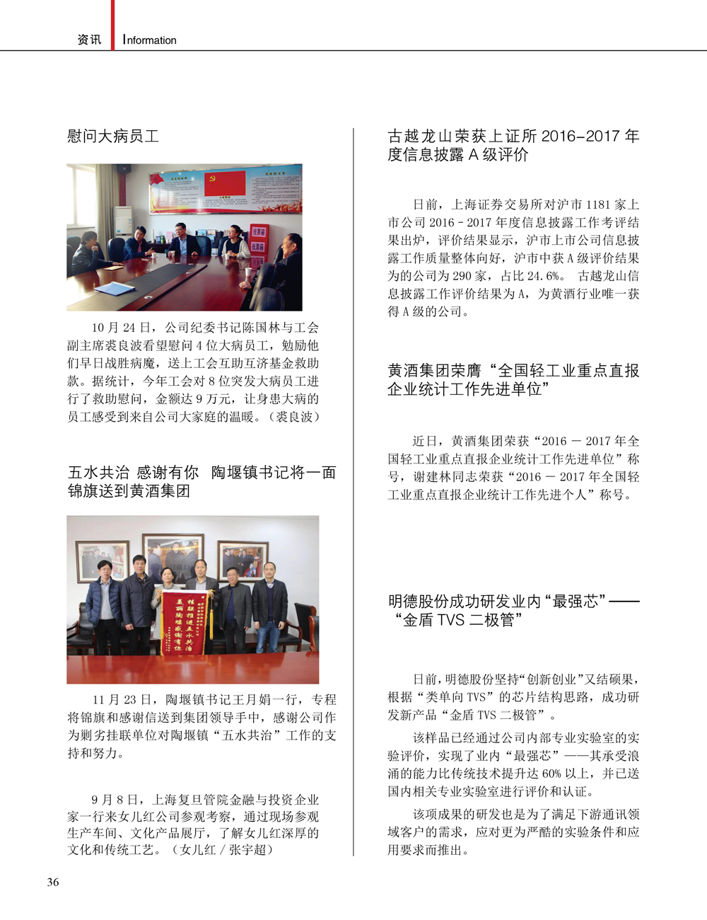 JDB电子·(中国)游戏官网_JDB