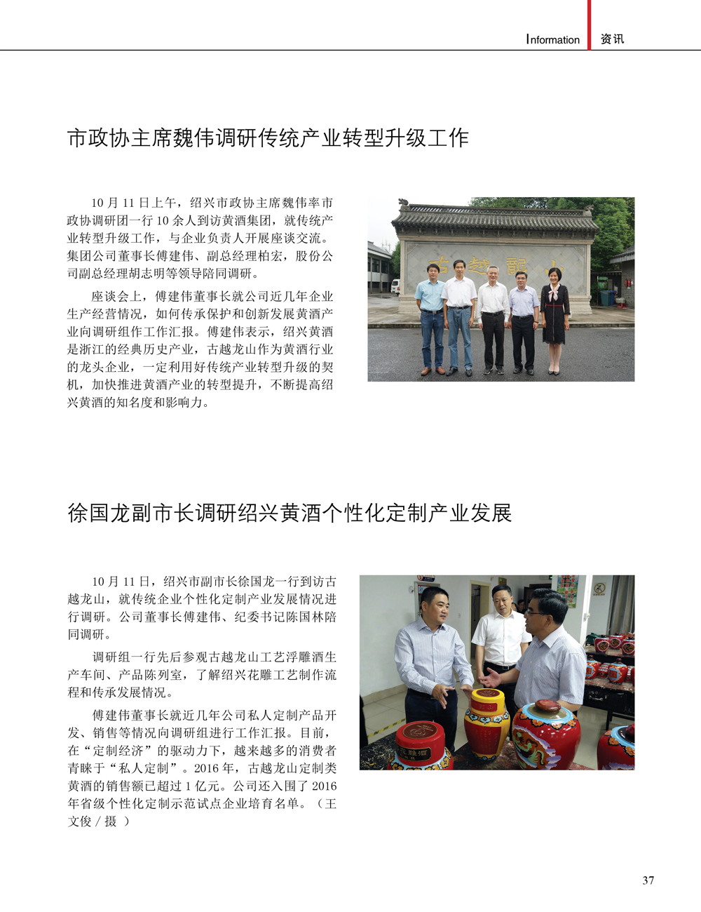 JDB电子·(中国)游戏官网_JDB