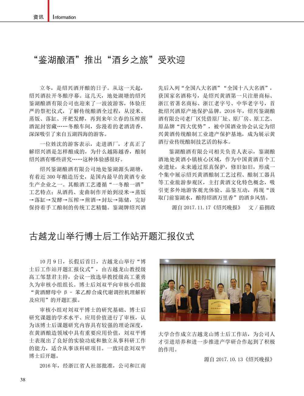 JDB电子·(中国)游戏官网_JDB