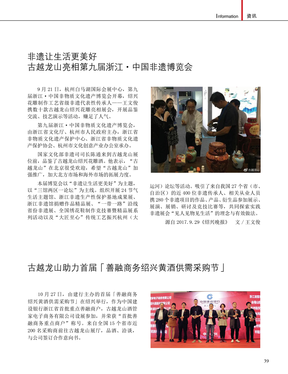 JDB电子·(中国)游戏官网_JDB