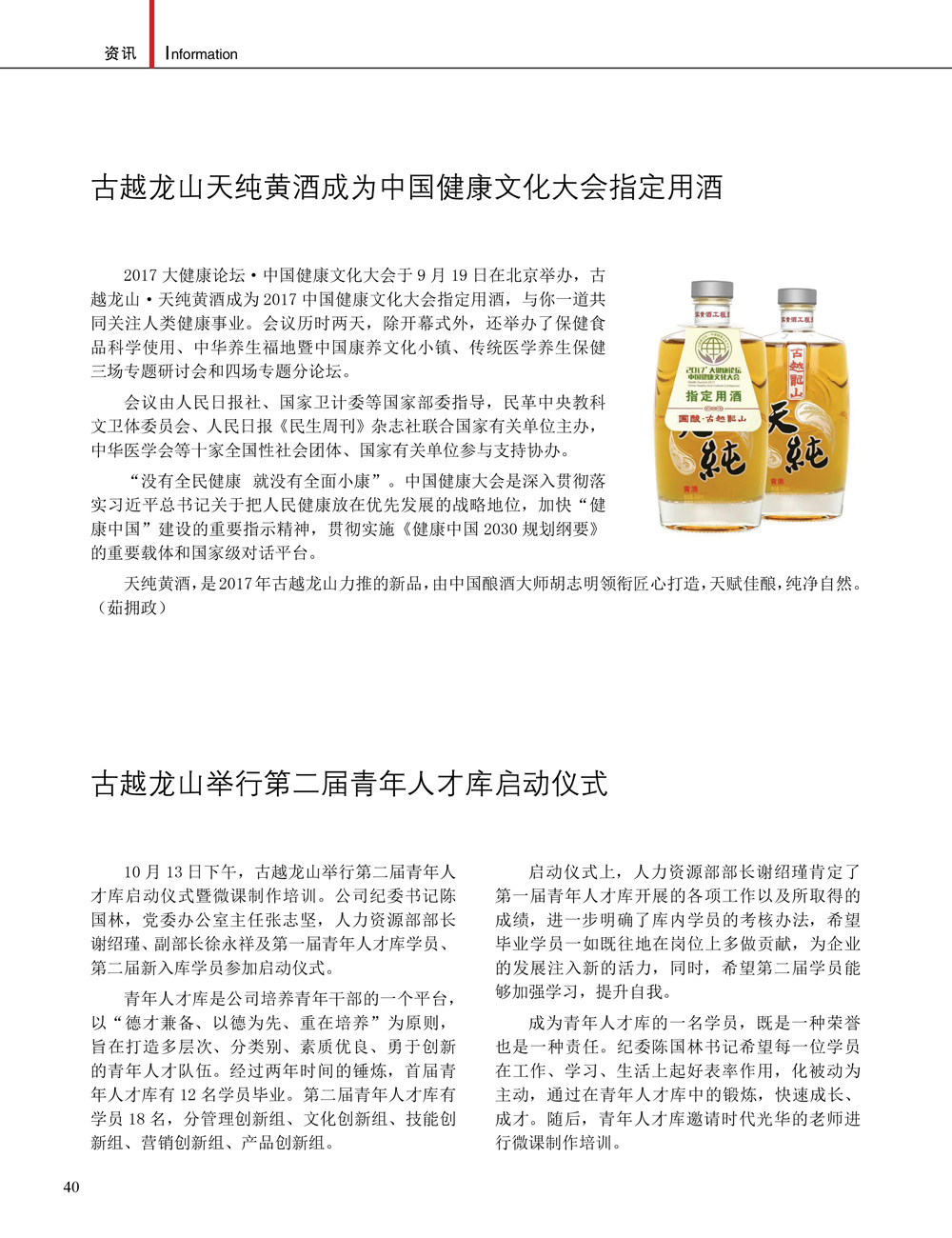 JDB电子·(中国)游戏官网_JDB