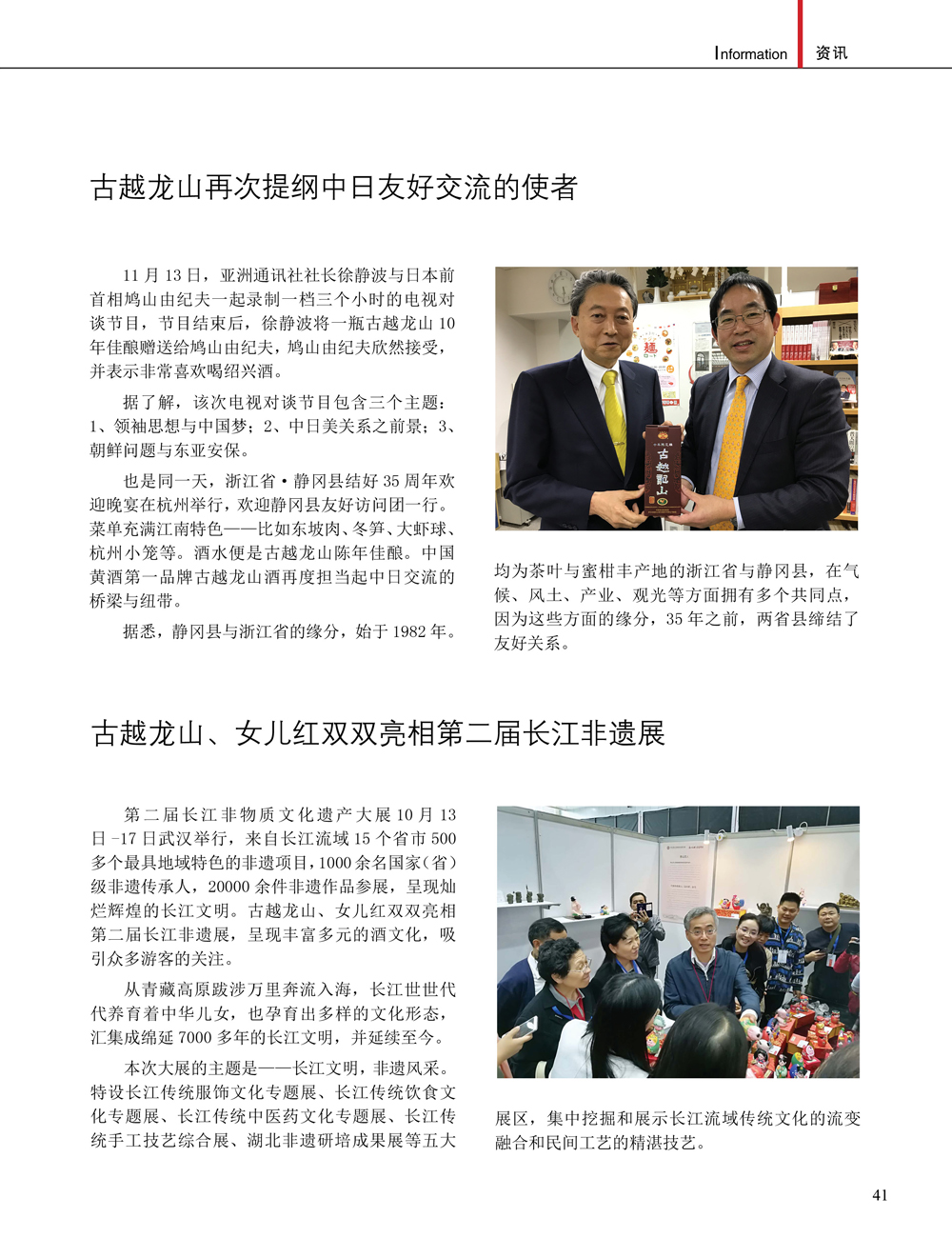 JDB电子·(中国)游戏官网_JDB