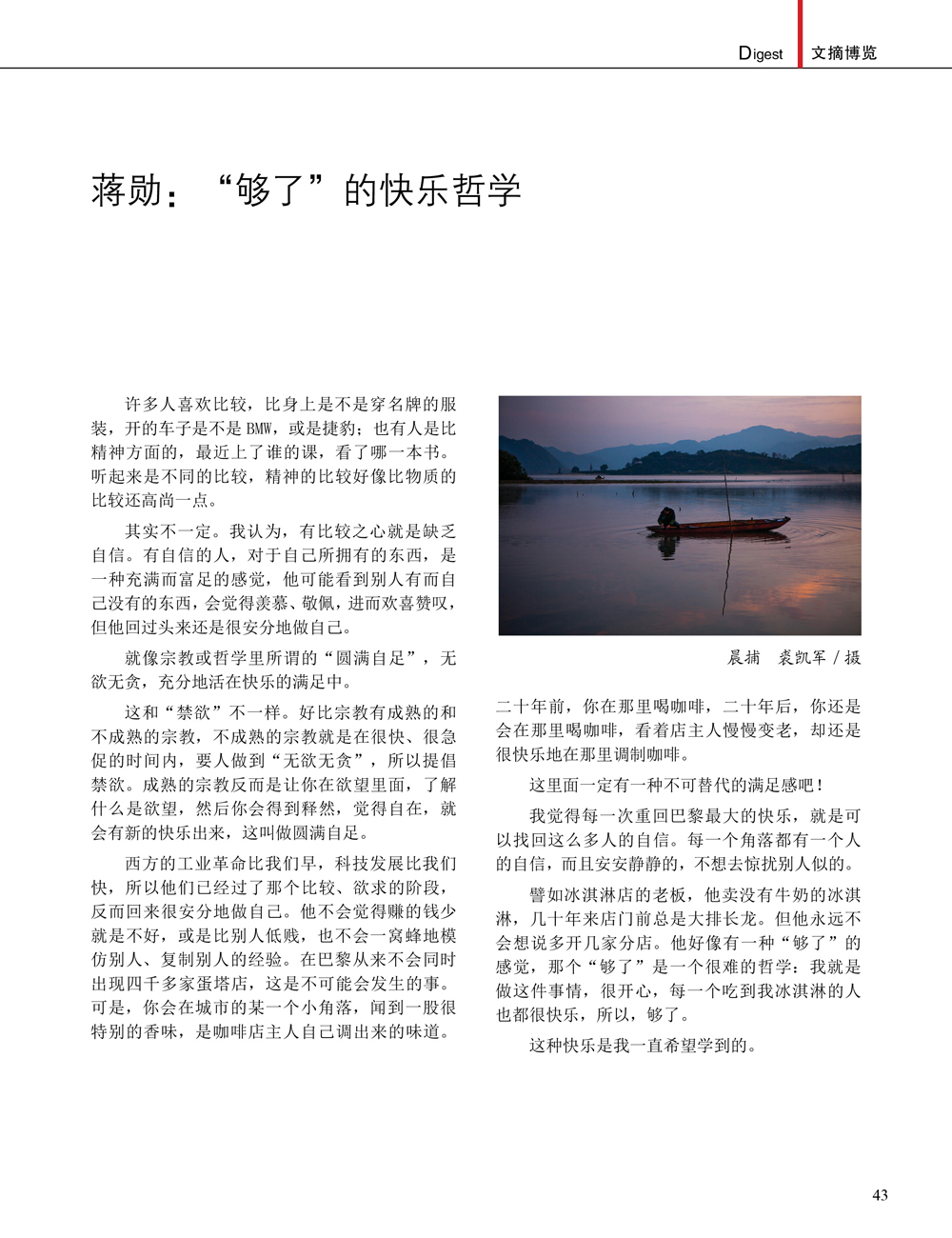 JDB电子·(中国)游戏官网_JDB