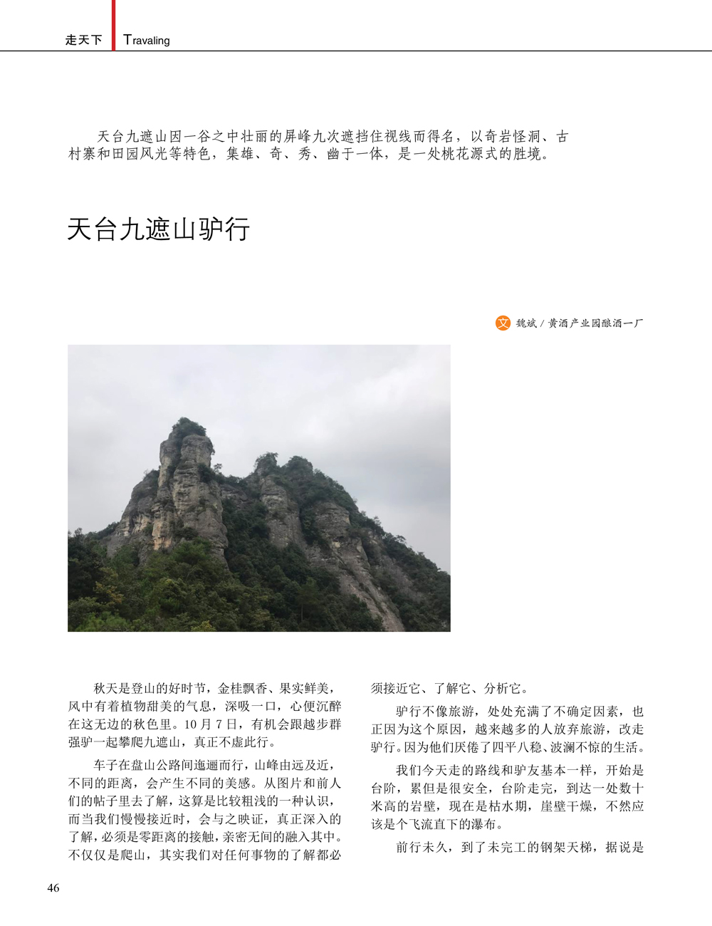 JDB电子·(中国)游戏官网_JDB
